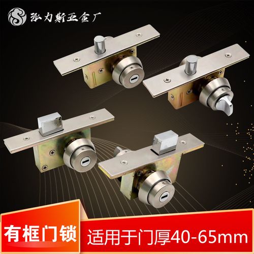 地弹门地锁有框门暗装门锁肯德基门锁带框玻璃门地锁落地锁双面锁