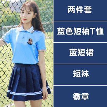 校服套装小学生学院风初中高中生夏季毕业照班服运动会开幕式服装 女