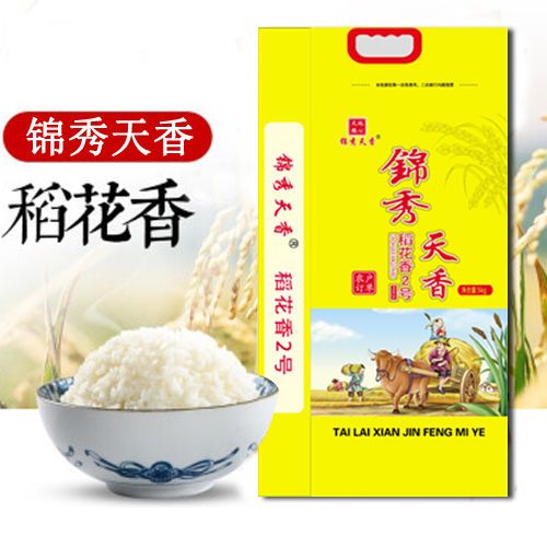 锦秀天香东北精品稻花香2号10斤装天地粮心好大米农户订单纯绿色【5月