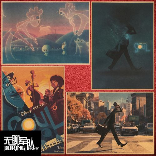 心灵奇旅 动画电影牛皮纸海报装饰画