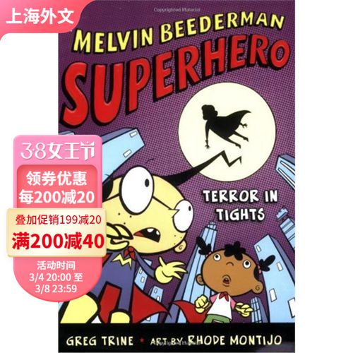 terror in tights (melvin beederman, superhero)