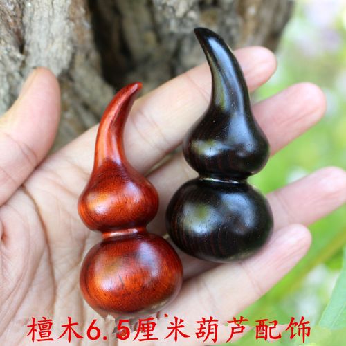 檀木葫芦手把件紫光檀葫芦钥匙扣挂件木质红檀手机链