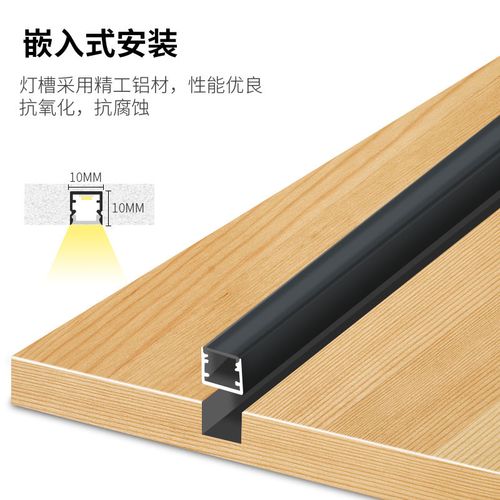 220v条形嵌入式橱柜灯感应灯 柜底灯衣柜灯带酒柜书柜隐形式led灯
