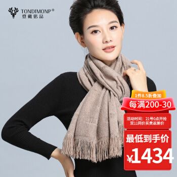 登戴品牌羊绒围巾女士冬季保暖围脖薄款披肩两用羊毛长款休闲百搭