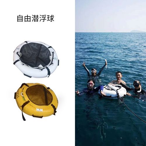 superhome自由潜水浮球专业竞技级浮标可定制醒目耐磨