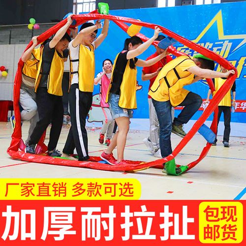 趣味运动会道具财源滚滚无敌风火轮履带户外团建素质拓展游戏器材