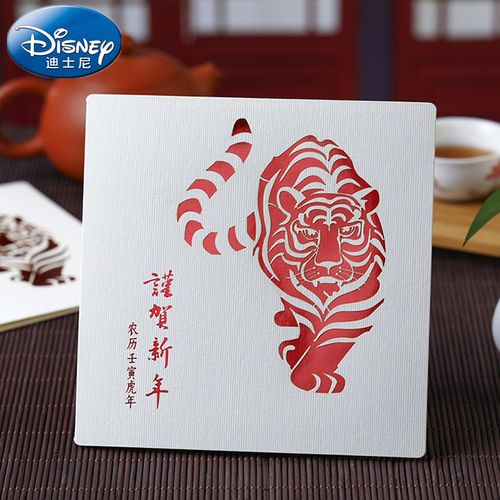 虎年新春贺卡中国风明信片 幼儿园彩纸儿童手工生日礼卡 新年贺卡立体