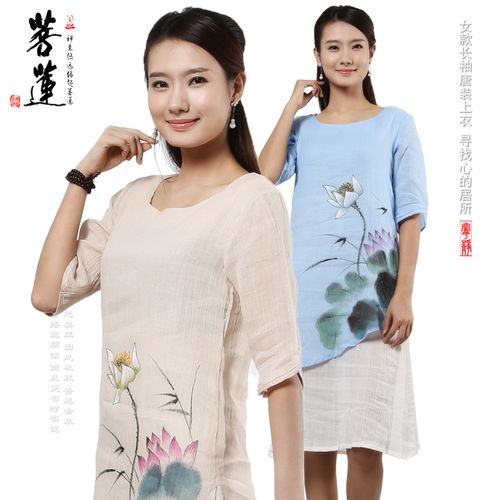 菩莲双层连衣裙女中国风女装居士服茶人佛系改良汉服复古唐装禅服