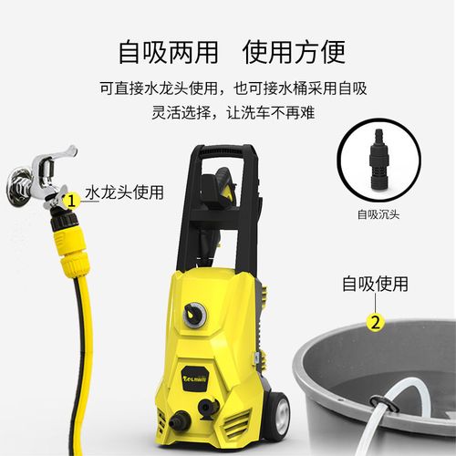 图耐得220v家用高压洗车机洗车神器清洗机洗车泵洗车工具洗车水枪