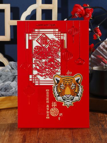 2022新年贺卡定制儿童立体虎年元旦快乐幼儿园手工春节简约镂空