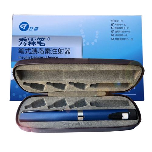 甘李秀霖笔胰岛素注射笔 长秀霖速秀霖锐秀霖笔式胰岛素注射器3ml家用