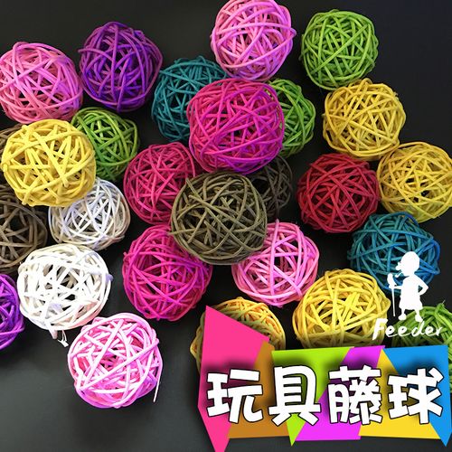 小鸟宠物玩具彩色藤球藤球小玩具玩具藤球鹦鹉啃咬玩具球