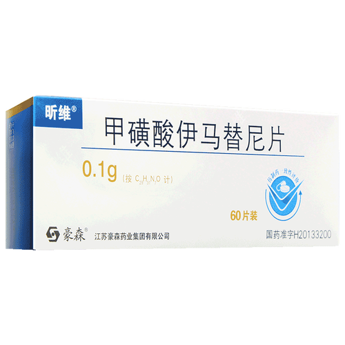 昕维 甲磺酸伊马替尼片 0.