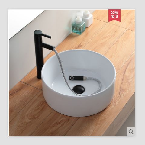 台上盆圆形洗手盆小号洗脸池陶瓷洗脸盆家用面盆卫生间台盆艺术盆