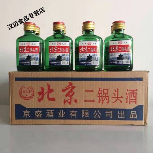 牛二二锅头 100ml*40瓶装 陈酿酒42度陈酿浓香型白酒牛二整箱 二锅头