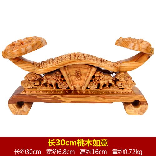 欧尼奈思(onnaisi) 桃木如意摆件桃木百福如意工艺礼品带底座桃木大象