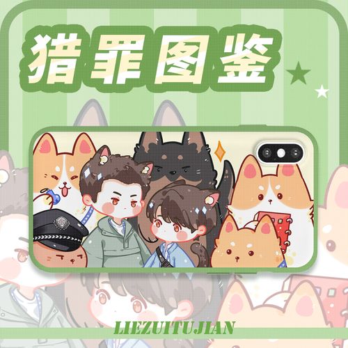 timeco猎罪图鉴杜城沈翊同人手机壳定制多型号