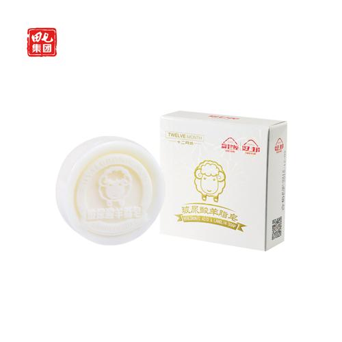 12month/十二月坊玻尿酸羊脂皂清洁保湿补水不紧绷舒缓肌肤手工皂