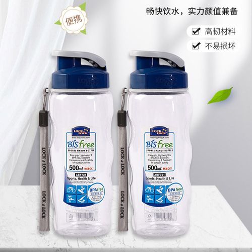 乐扣乐扣水杯便携塑料杯子运动水壶学生创意水杯随手杯太空杯茶杯