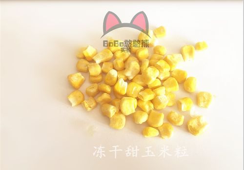 满额包邮 天然无添加仓鼠冻干甜玉米粒金丝熊冻干玉米10g