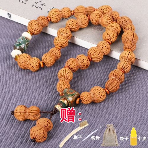 异形原色花生野生山核桃长手串文玩桃胡男盘玩佛珠手串秋子手把件