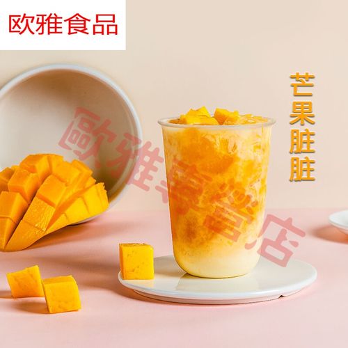 5折 芒果高果汁1l 芒果浓缩果汁果味饮料浓浆夏季冷饮商用原浆水果茶