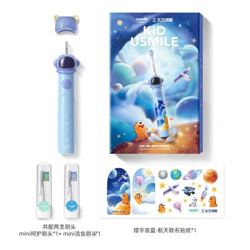 usmile儿童电动牙刷充电式声波全自动3-12岁宝宝可爱卡通小帽刷 宇宙