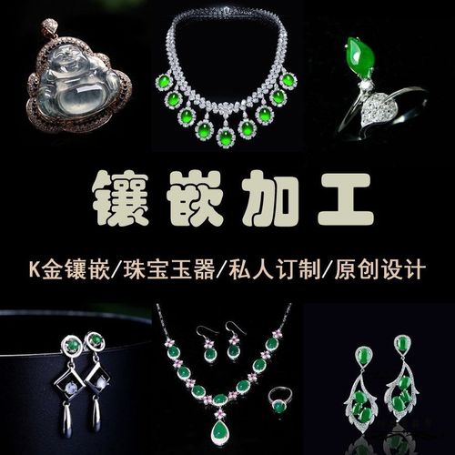 18k正品私人订制 珠宝镶嵌加工 佛公观音吊坠锁骨链耳坠男女戒指