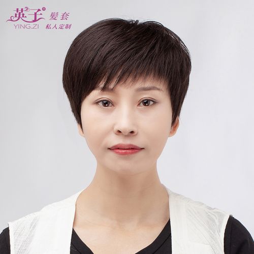 高端定制中老年假发女短发妈妈真发女士全头套自然真人发丝假发套