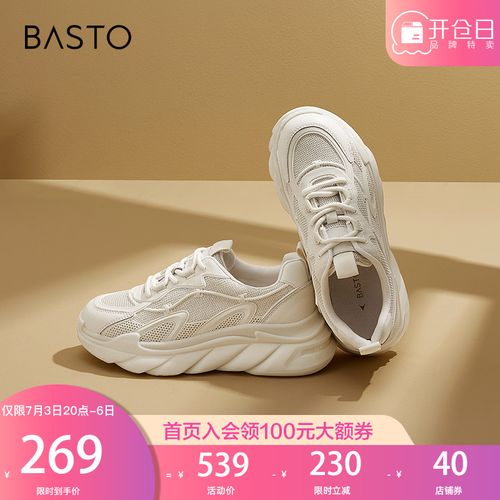 百思图秋季新款时尚潮流运动厚底老爹鞋女休闲鞋td022cm1