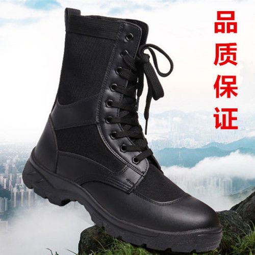 作战靴轻透气男军靴作战靴保安鞋军鞋军靴男网眼夏季 作战靴升级加