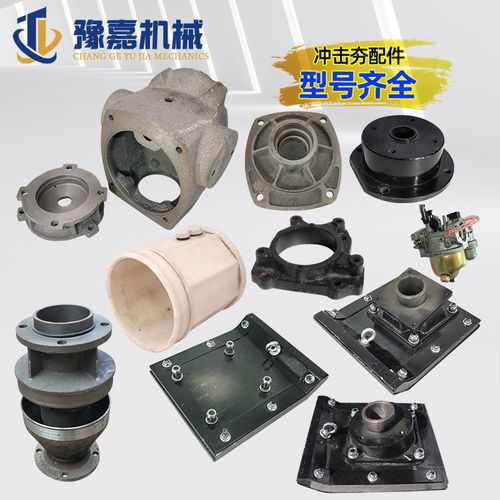 冲击夯夯板夯头连接器夯盖汽油电动圆形振动木底座总成打夯机配件