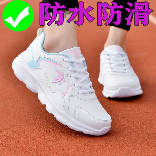 断码乔丹格兰女鞋春秋防滑软底休闲白色跑步鞋女士皮面防水运动鞋