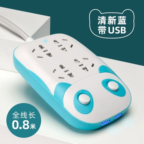 戴利普 电源插座usb插线板多功能插排拖线板插板带线3米接线板5米插