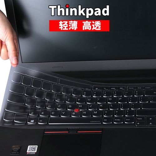 thinkpad联想e540 e550 e560 e565键盘保护贴膜s5 yoga黑将p51s键盘套