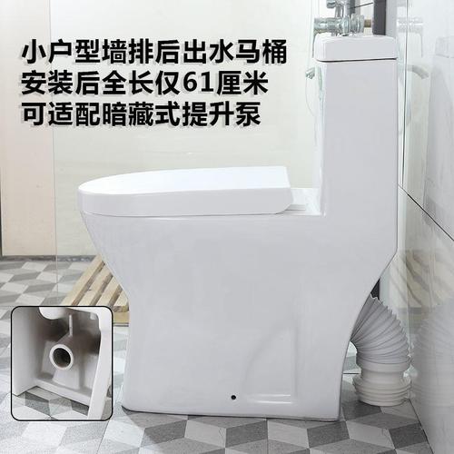 墙排后出水马桶坐便器地下室卫生间厕所电动粉碎排污