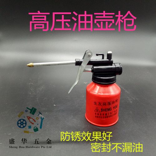 精品金属桶机油壶压力油壶工具注油器机油枪润滑油注油加油壶耐摔