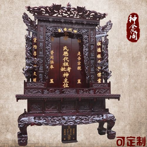 至尊纯手工家神位神龛神榜神台神位香火神堂祖宗牌位天地君亲师