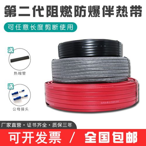 太阳能伴热带缠绕电热带自控温水管防冻电加热线220v管道加热带