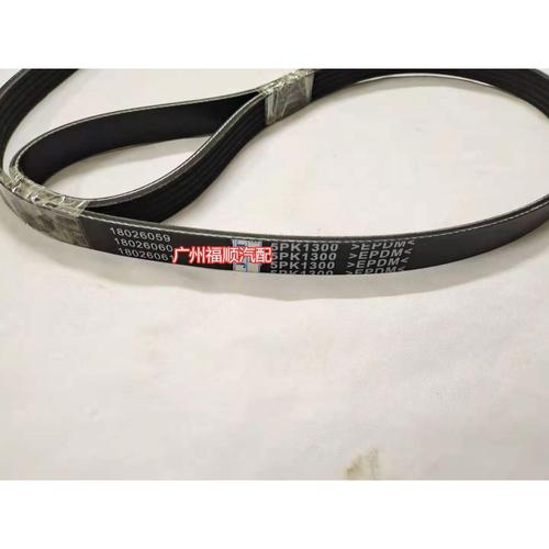 适用于众泰大迈x5发电机皮带 大迈x5助力泵皮带 压缩机皮带 全车