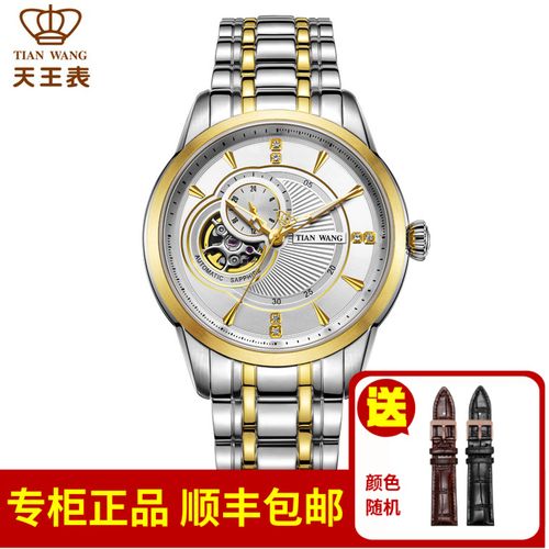 专柜同款天王表正品男表5883全自动机械表镂空男情侣对表女表5882