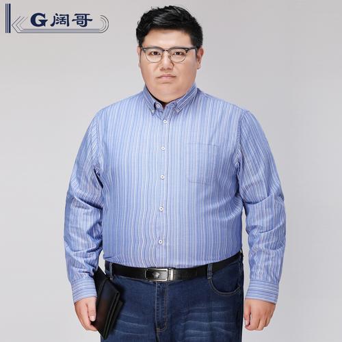 大胖子大码衬衫男加大加肥纯棉衬衣竖条爸爸装宽松