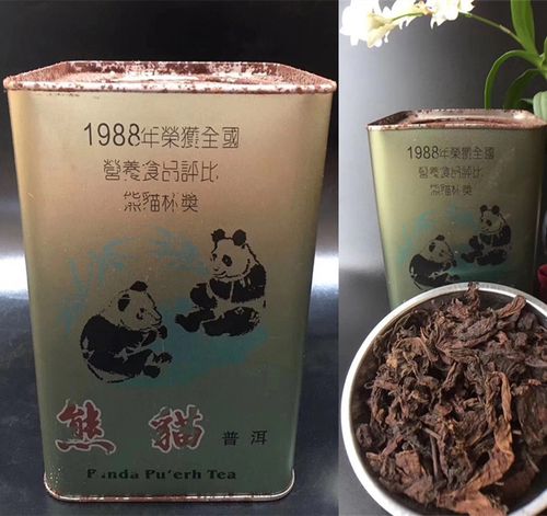 1988年云南普洱茶熊猫铁罐装荣获熊猫杯奖古董珍藏级