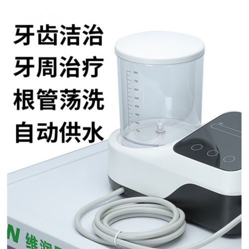 超声洗牙机超声波洁牙机洗牙器工具去除牙结石牙渍牙垢烟渍 维润超声
