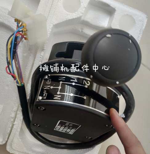 徐工压路机档位选择器档位器挂挡器电子档手柄摊铺机配件