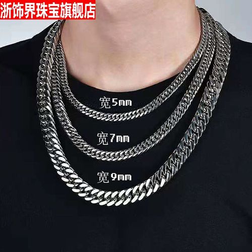 宽5mm双织切面 项链长(70cm)