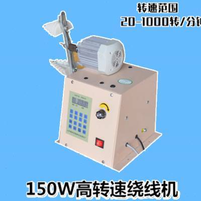 双数控绕线机 自动电动绕线机 全自动绕线机 可编程绕线机 大扭.
