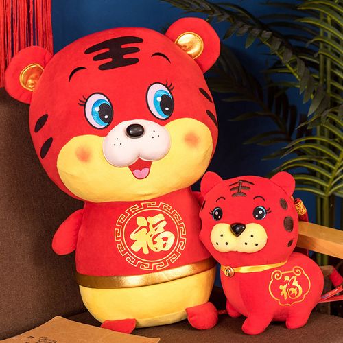 2022虎年本命年n吉祥物年会公仔玩偶生肖虎活动礼品可爱虎年吉祥