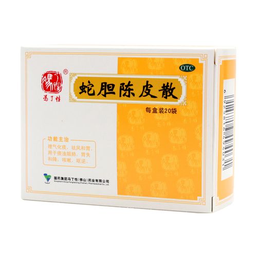 冯了性蛇胆陈皮散20袋理气化痰祛风和胃用于痰浊阻肺胃失和降咳嗽