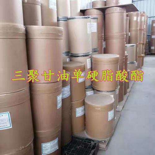 食品级三聚甘油单硬脂酸酯脂肪酸聚甘油酯蛋糕冰淇淋用高效乳化剂